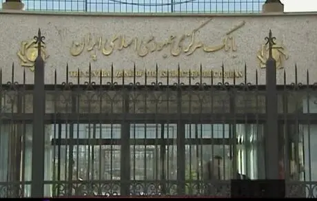 بانک مرکزی: برای پرداخت وام ازدواج با مبالغ جدید تا امروز فرصت هست