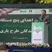 تسهیلات اعتباری خرید کالای خانگی بازنشستگان بزودی کلید می خورد