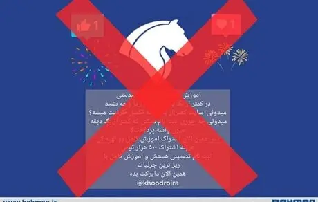 ثبت نام فیدلیتی تنها از طریق وبسایت بهمن امکانپذیر است