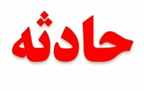 قصور پزشکی جوان انگشت‌شکسته را به‌کشتن داد!
