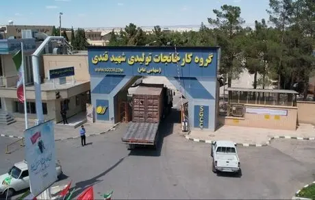 آیا دوران اعتلای بکام فرا رسیده است
