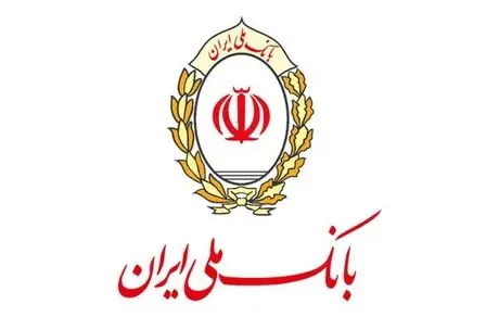 با فشار آمریکا فعالیت‌ شعب بانک ملی در عراق محدود شد