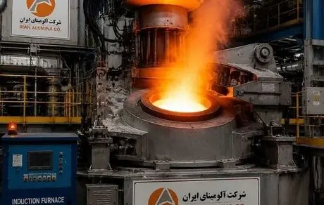 آلومینای ایران در مسیر تکمیل زنجیره تولید؛ حرکت به سمت خودکفایی در تأمین مواد و قطعات مورد نیاز