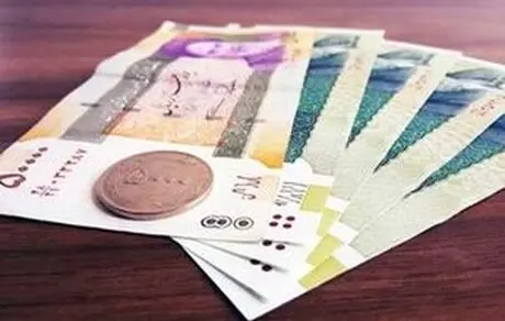 زمان دور جدید حذف یارانه ها