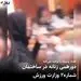 اگر روحانی این کار را کرده بود او را آتش می‌زدند! 