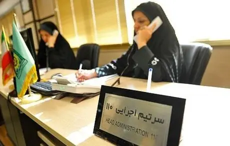 دستگیری مزاحمی که دو هزار بار با پلیس تماس گرفت