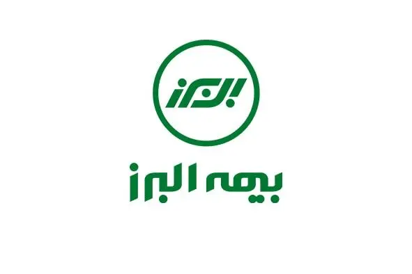 آغاز به کار رسمی کارگزاری پویش البرز