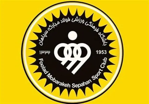 کدام کشور میزبان سپاهان در دیدار با شارجه شد؟