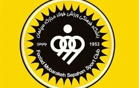 ۳ بازیکن خارجی سپاهان جدا شدند
