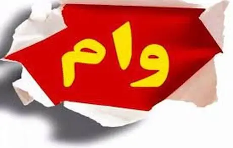 وزارت مسکن خبر ندارد که بانک‌ها بودجه ندارند؟