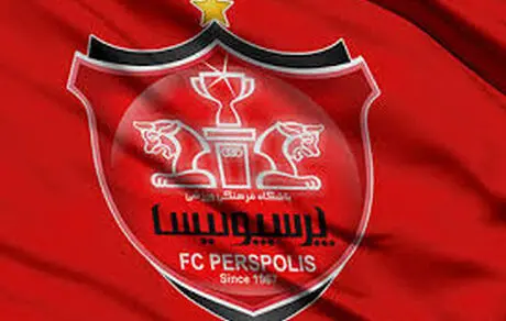 خبر خوش برای پرسپولیسی‌ها 