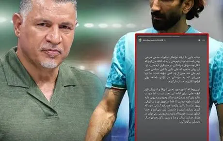 توهین بیرانوند به علی دایی: او یک رانت‌خوار است که أدای مردمی بودن درمی‌آورد!