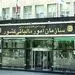 خارج‌نشینان چگونه مالیات می‌دهند؟
