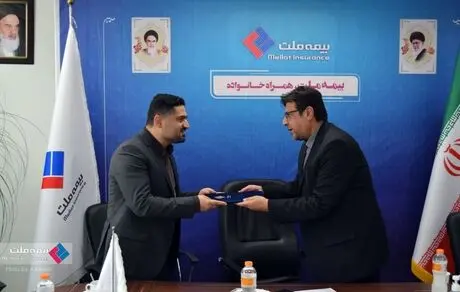 سرپرست جدید معاونت برنامه ریزی و نوآوری بیمه ملت منصوب شد 