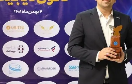 بیمه دی موفق به کسب تندیس برنزین سطح سه زبدگی دیجیتال شد
