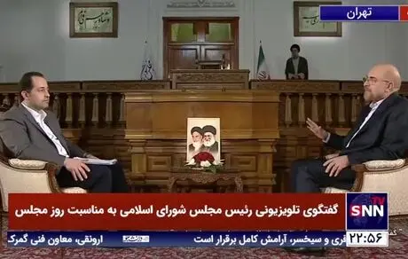 قالیباف: مجلس انقلابی کار یواشکی ندارد