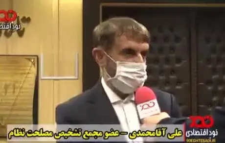 آنهایی که از گرانی‌ها گله می‌کنند خودشان سابقه خرابی در این کار دارند! 
