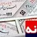 مردم یارانه نقدی را به کوپن ترجیح می‌دهند؟ 