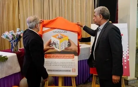 طرح جوایز چهل و ششمین مرحله قرعه‌کشی حساب‌های قرض‌الحسنه پس‌انداز بانک مسکن رونمایی شد

