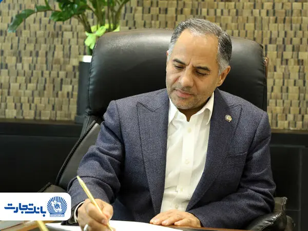 پیام مدیرعامل بانک تجارت به مناسبت عید سعید قربان

