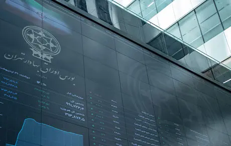 قیمت عرضه اولیه چهارشنبه 22 مرداد