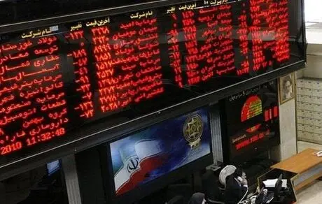 آیفکس 2.6 درصد صعود کرد
