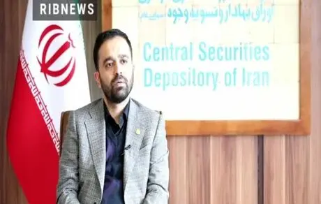 تکلیف سهام عدالت متوفیان مشخص شد