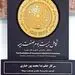 دو کارمند بیمه البرز در بین هفت کارمند نمونه صنعت بیمه