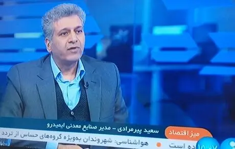 برنامه عملیاتی سند راهبردی 13 عنصر استراتژیک، آماده ابلاغ است