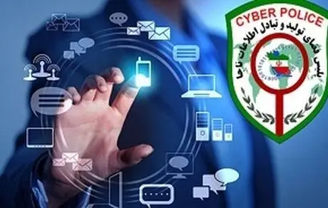 انتقام گیری مجازی کارمند از مدیرعامل شرکت