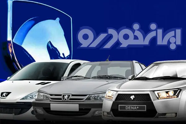 طبیعی است که قیمت خودرو پس از حذف ارز ترجیحی افزایش پیدا کند!