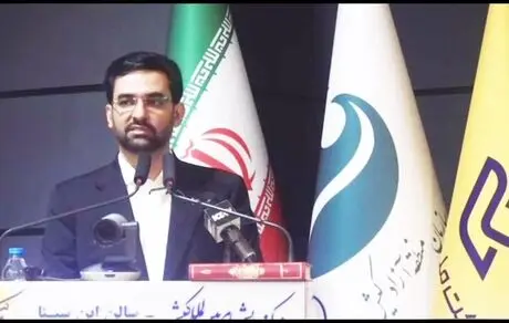 دو پهپاد پستی در کیش مجوز گرفتند
