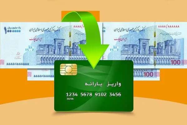 کمربندها را ببندید، تورم جدید در راه است! 