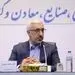شرکت ملی مس از شرکت‌های بزرگ بازار سرمایه متعلق به استان کرمان می باشد