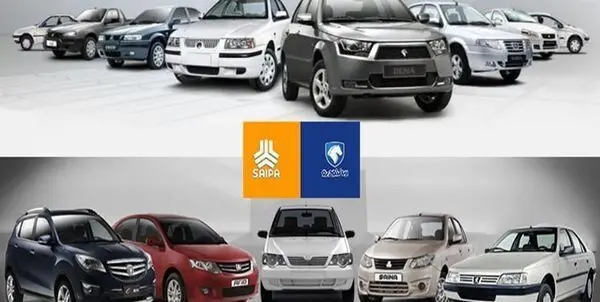 آخرین قیمت ها در بازار خودرو 