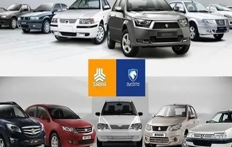 آخرین قیمت ها در بازار خودرو 