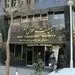 بیماری های گوارشی در نوروز رکورد زد!