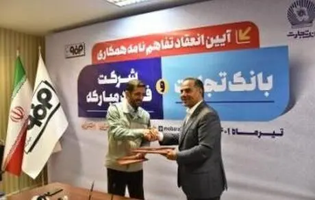  فولاد مبارکه نگین درخشان صنعت کشور است