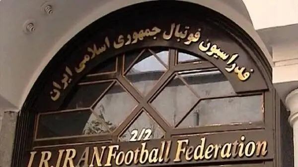 مسئولان فدراسیون فوتبال پیگیر پرونده اسکوچیچ با صنعت نفت
