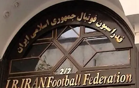 مسئولان فدراسیون فوتبال پیگیر پرونده اسکوچیچ با صنعت نفت