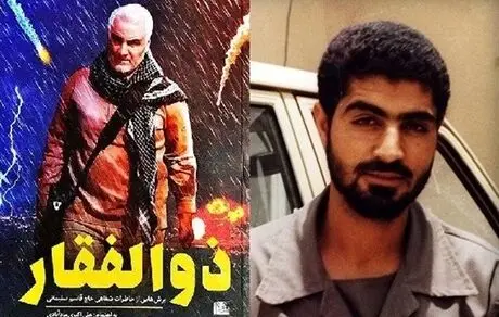 ترفند سردار برای حفظ تنگه ابوقریب
