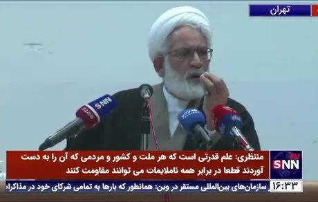 دادستان کل کشور: دولت روحانی مخالف فیلترینگ و محدودیت بود