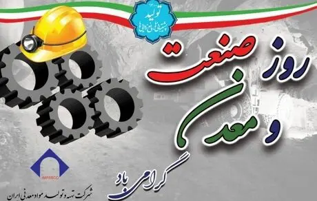 سرمایه گذاری ۸ هزار میلیارد ریالی در سال ۱۴۰۰