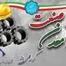 سرمایه گذاری ۸ هزار میلیارد ریالی در سال ۱۴۰۰