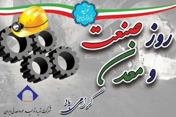 سرمایه گذاری ۸ هزار میلیارد ریالی در سال ۱۴۰۰