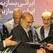 انتشار اوراق مرابحه ارزی از سوی بانک ملت برای تامین مالی پالایشگاه بیدبلند