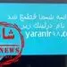 فریب این پیامک‌های جعلی ثبت‌نام یارانه را نخورید +عکس