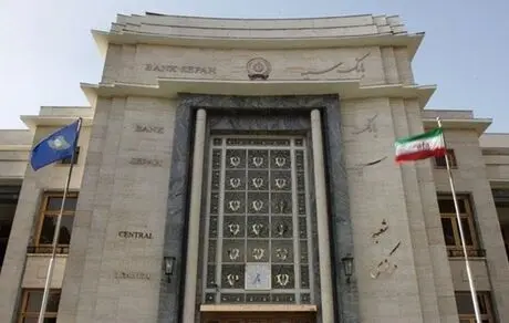 اعلام اسامی بدهکاران کلان بانک سپه