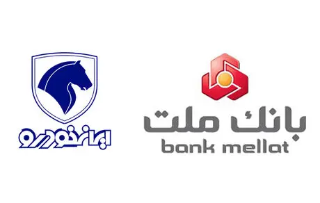 ارائه خدمات حساب‌های وکالتی برای مشتریان ایران‌خودرو