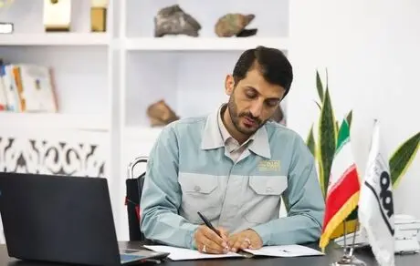 تبریک مدیرعامل فولاد مبارکه به مناسبت سالروز بهره برداری از شرکت فولاد هرمزگان
